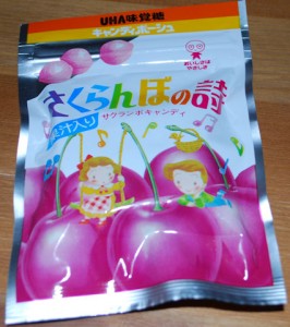 japansk_godteri_06